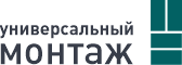 Направление монтажа: универсальный