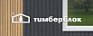 Тимберблок